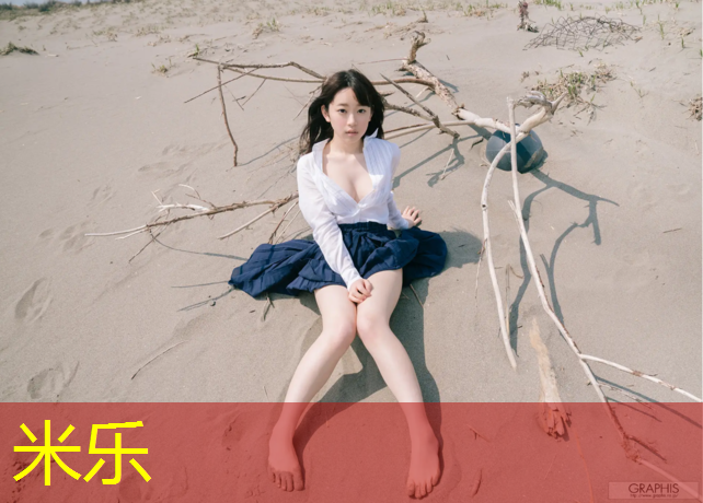 米乐为您介绍：哑铃的正确锻炼胸肌
