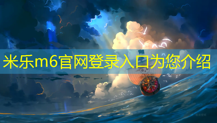 米乐m6官网登录入口：哑铃选择哪个好一点女士