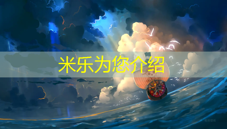 <strong>米乐m6官网登录入口为您介绍：湛江高中塑胶跑道价格</strong>