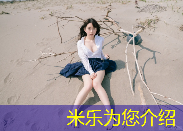 <strong>米乐为您介绍：秦淮室外塑胶跑道</strong>