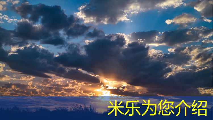 米乐m6官网登录入口：塑胶跑道铲削