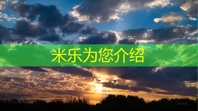 <strong>米乐：乒乓球台铁架重量标准</strong>