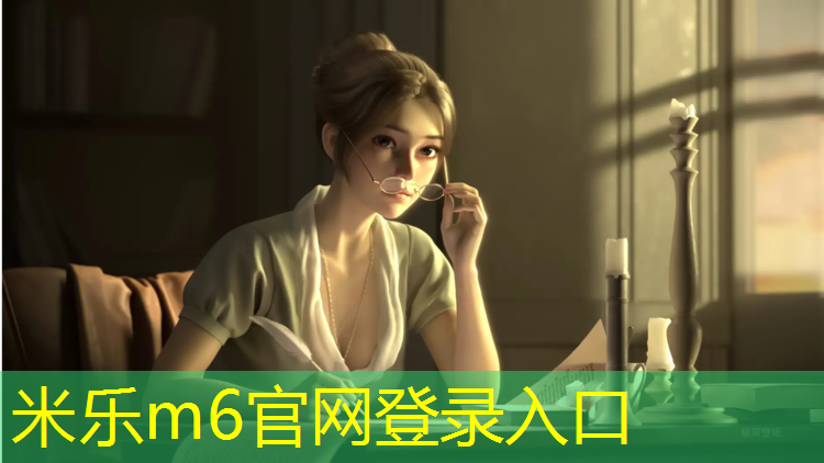 <strong>米乐：岚山区塑胶跑道</strong>