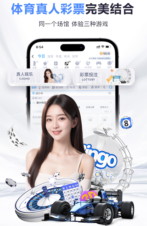 必一运动 乒乓球台小球处理